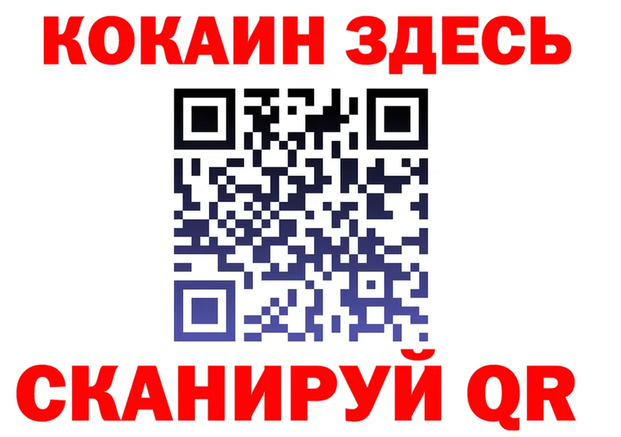 Где продают наркотики?  наркотические препараты Кандалакша