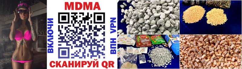 MDMA молли Кандалакша