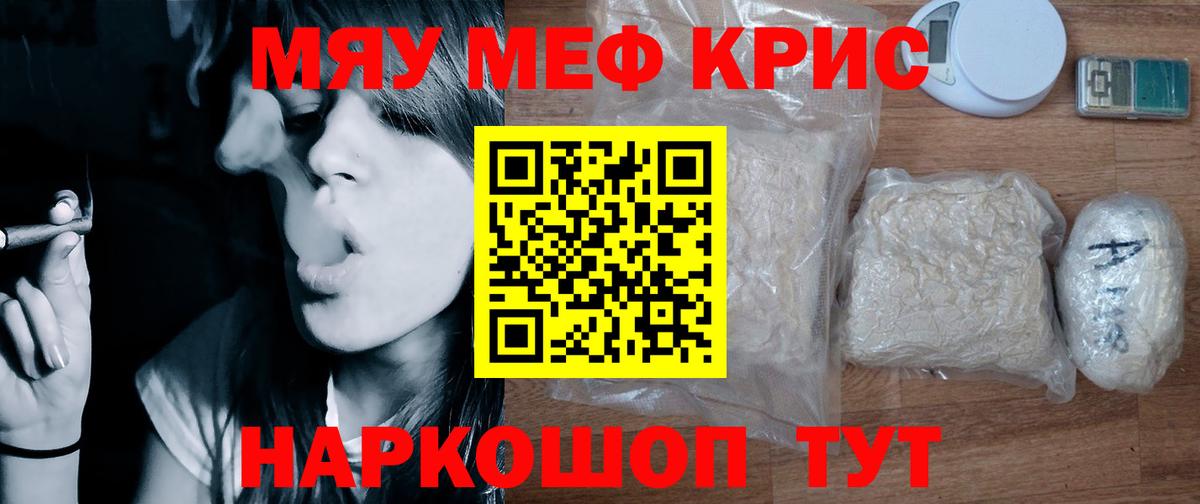 МЕФ Кандалакша