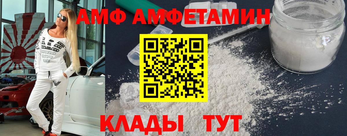 Кандалакша  Первитин мет  Метамфетамин  Вход с VPN  Первитин мет 