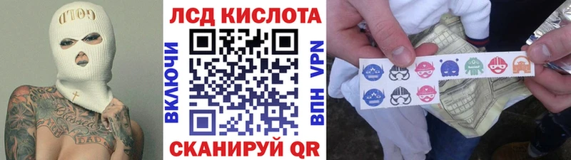 omg ССЫЛКА  Кандалакша  Марки 25I-NBOMe 1,8мг 