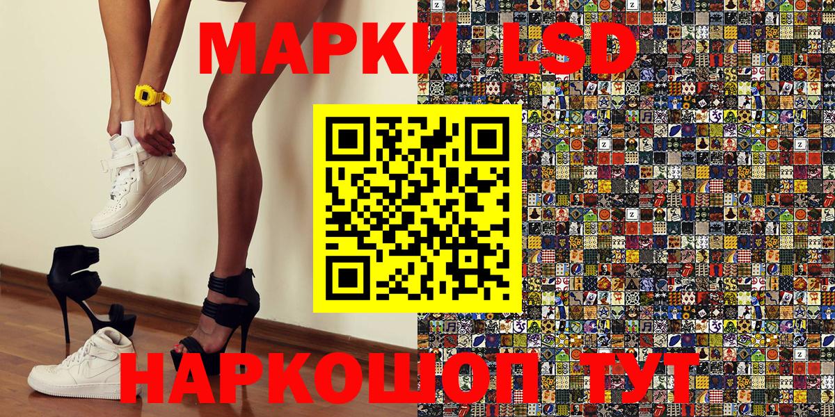 Марки N-bome 1500мкг Кандалакша