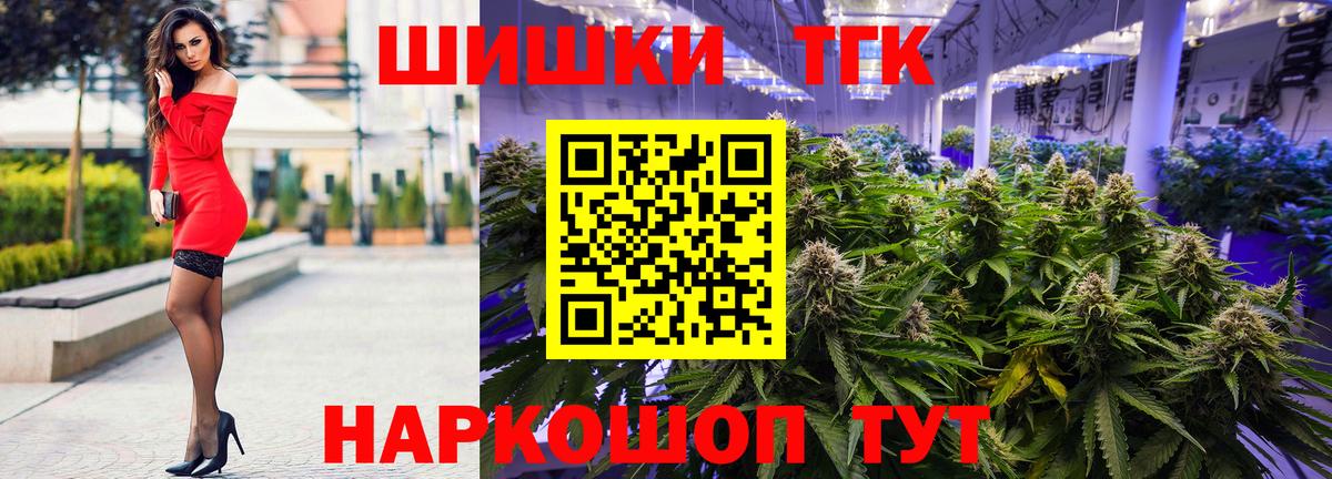 МАРИХУАНА VHQ  Шишки марихуана THC 21%  Кандалакша  Конопля SATIVA & INDICA  Вход с VPN 
